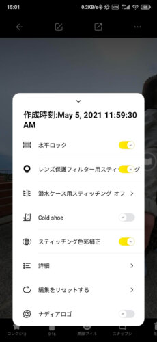 Screenshot_2021-05-07-15-01-49-323_com.arashivision.insta360akiko